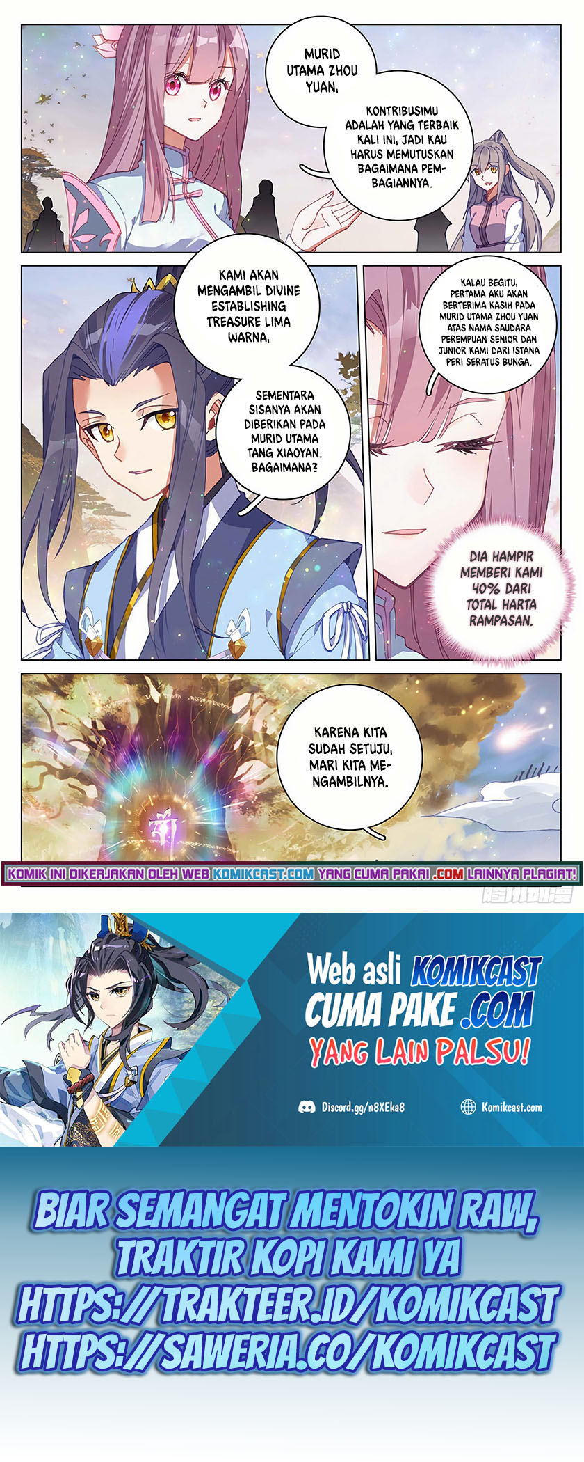 Yuan Zun Chapter 294