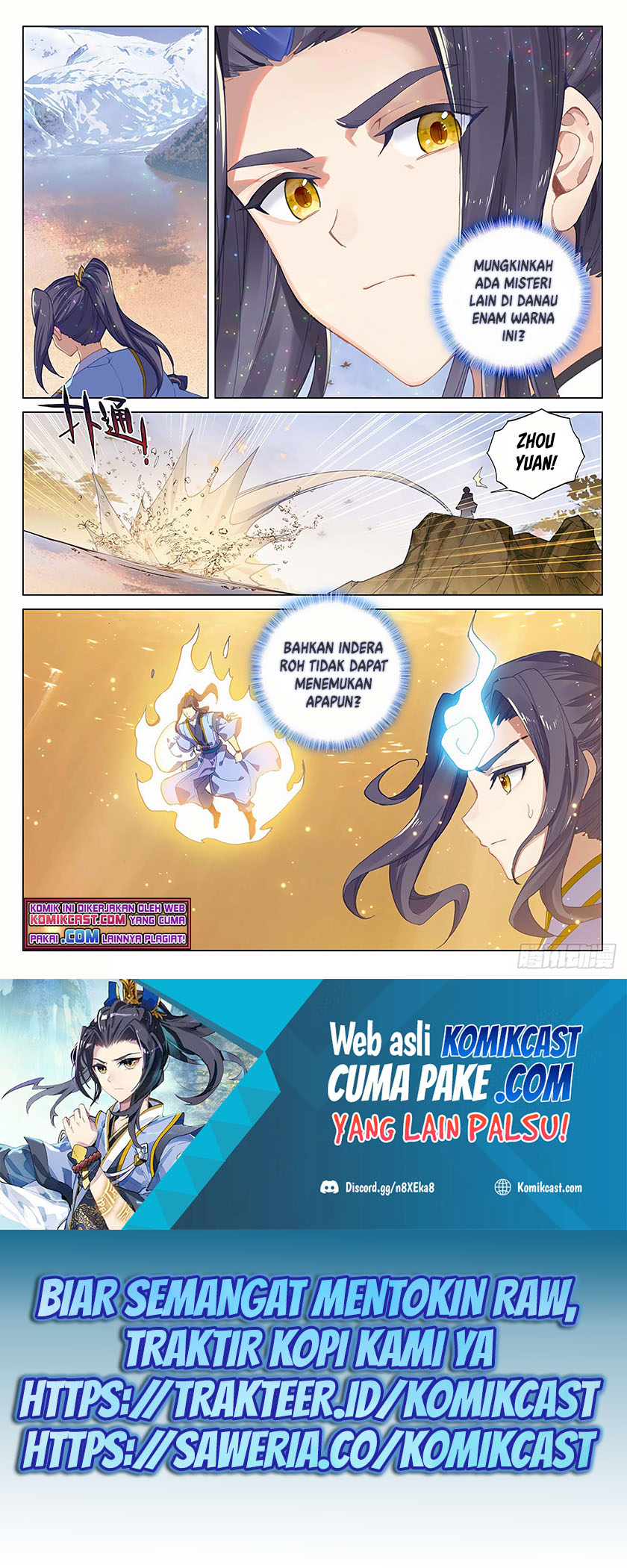 Yuan Zun Chapter 294