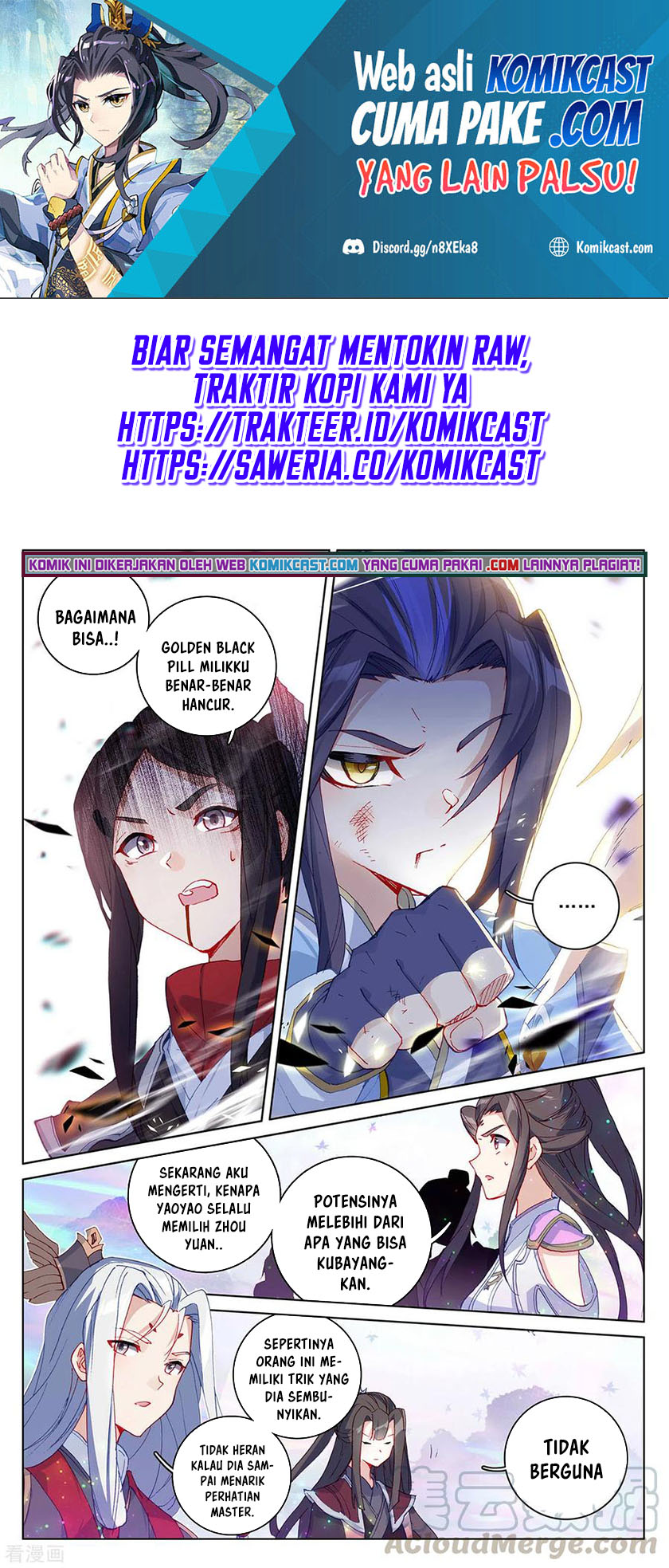 Yuan Zun Chapter 306