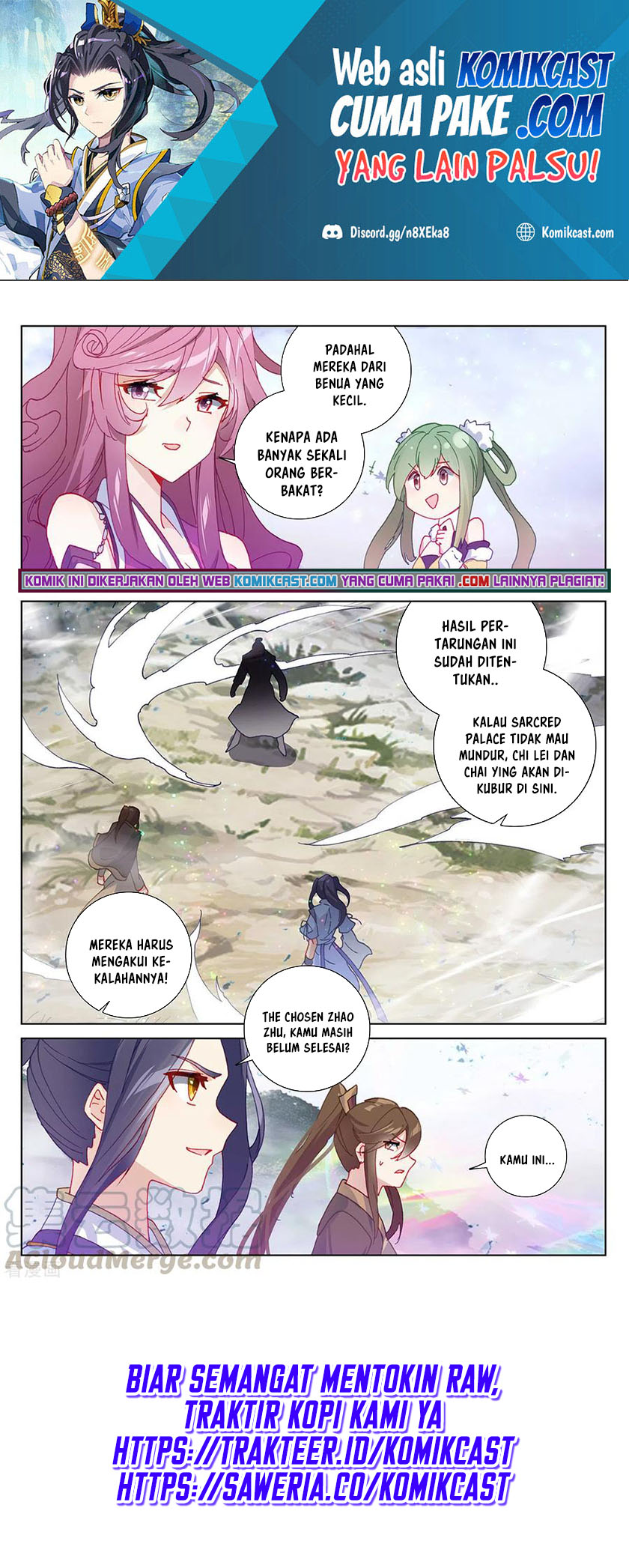 Yuan Zun Chapter 306