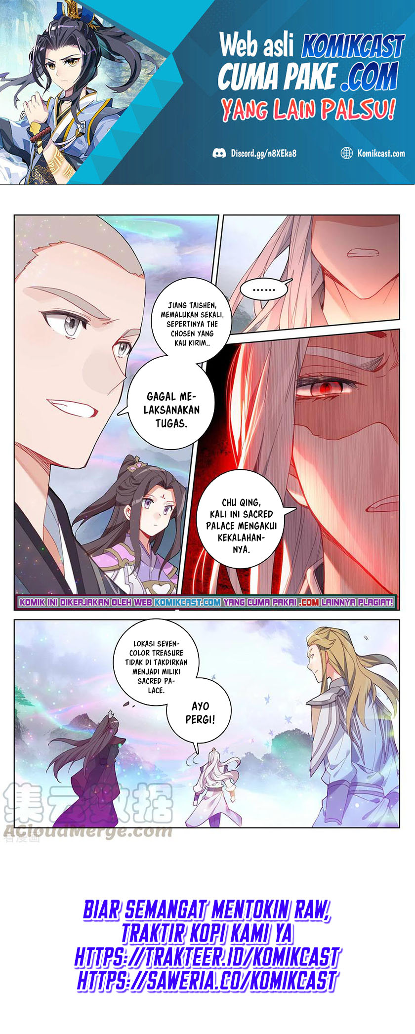Yuan Zun Chapter 306
