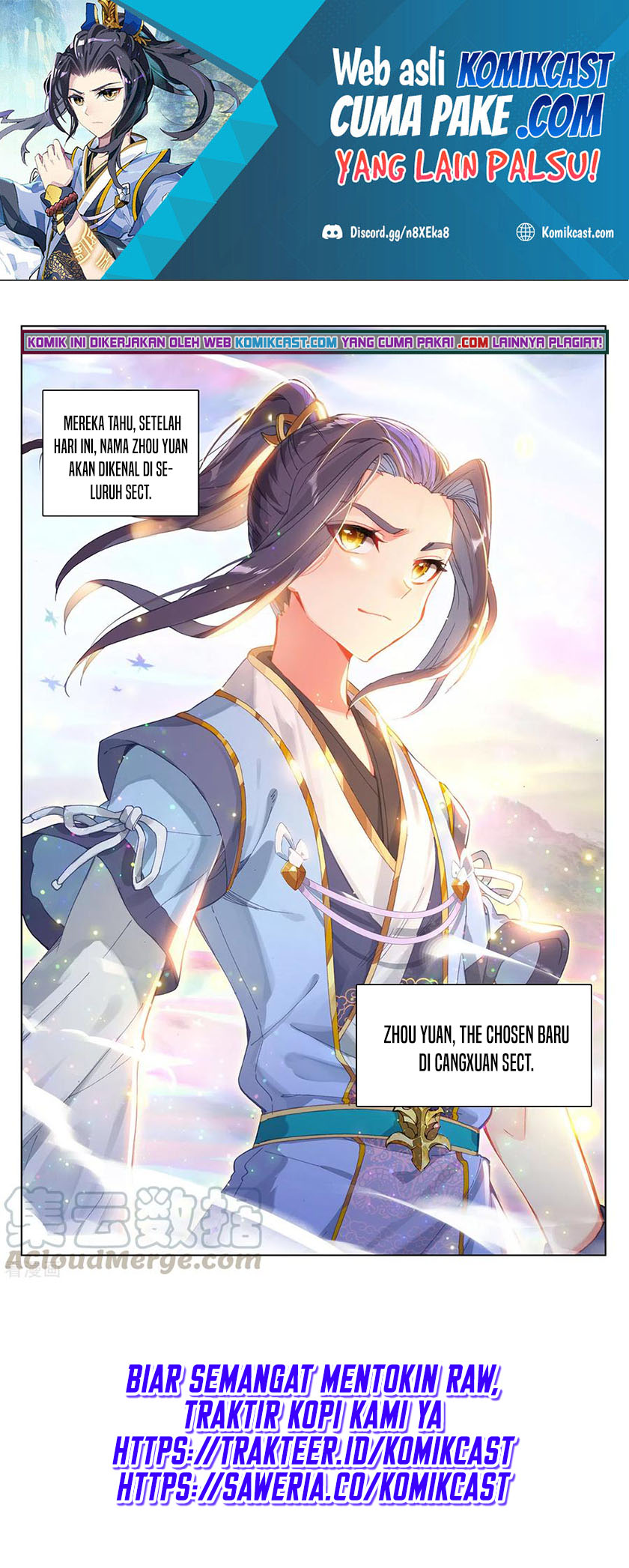 Yuan Zun Chapter 306