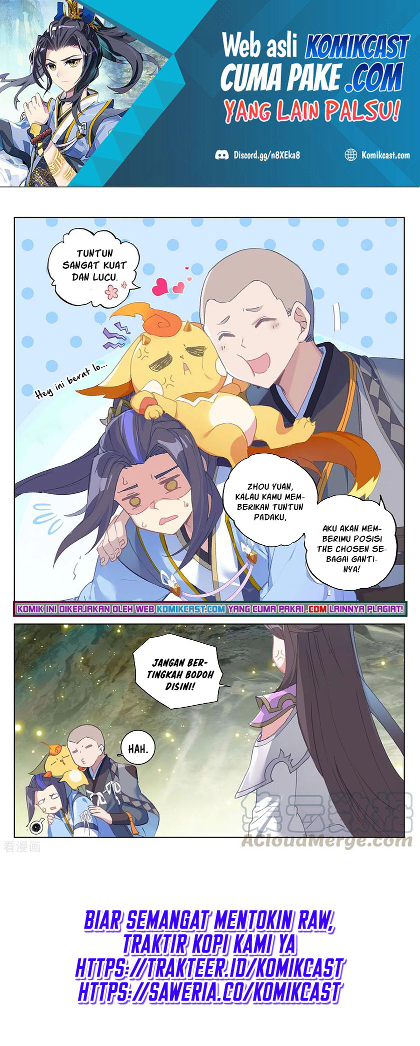 Yuan Zun Chapter 307