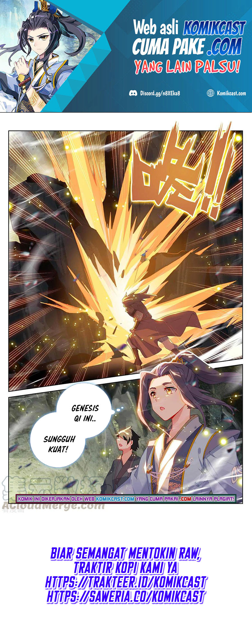 Yuan Zun Chapter 307