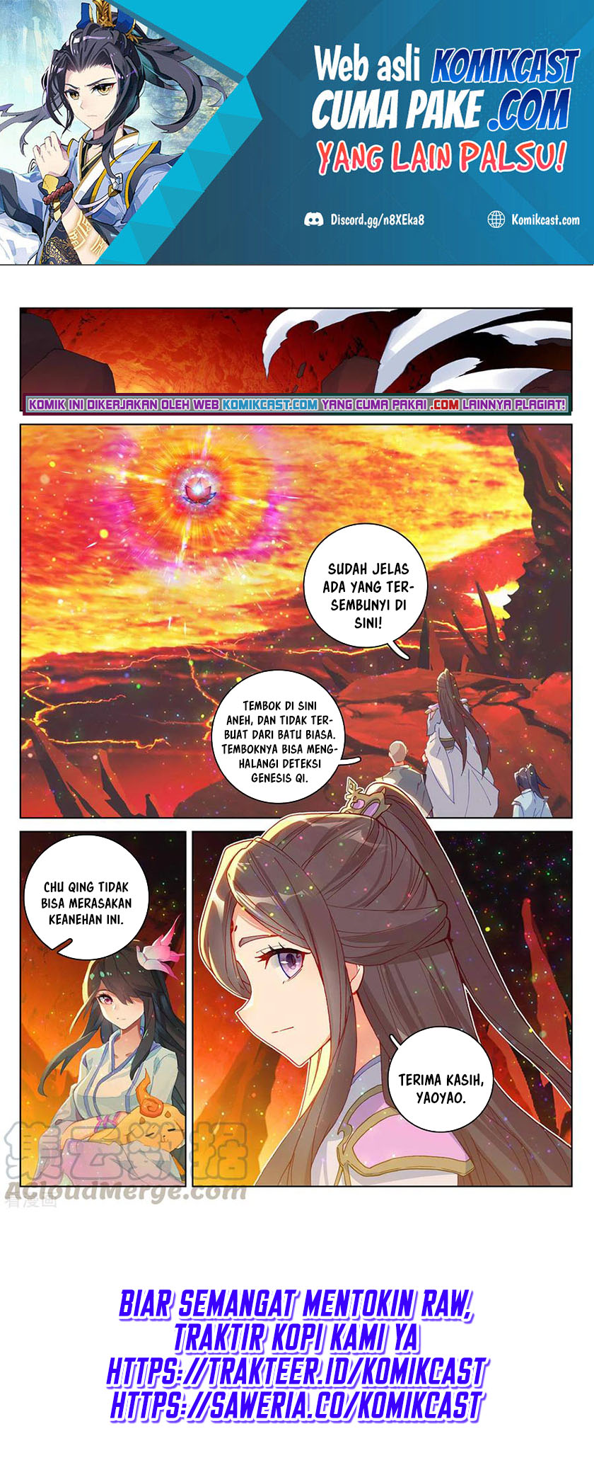 Yuan Zun Chapter 307