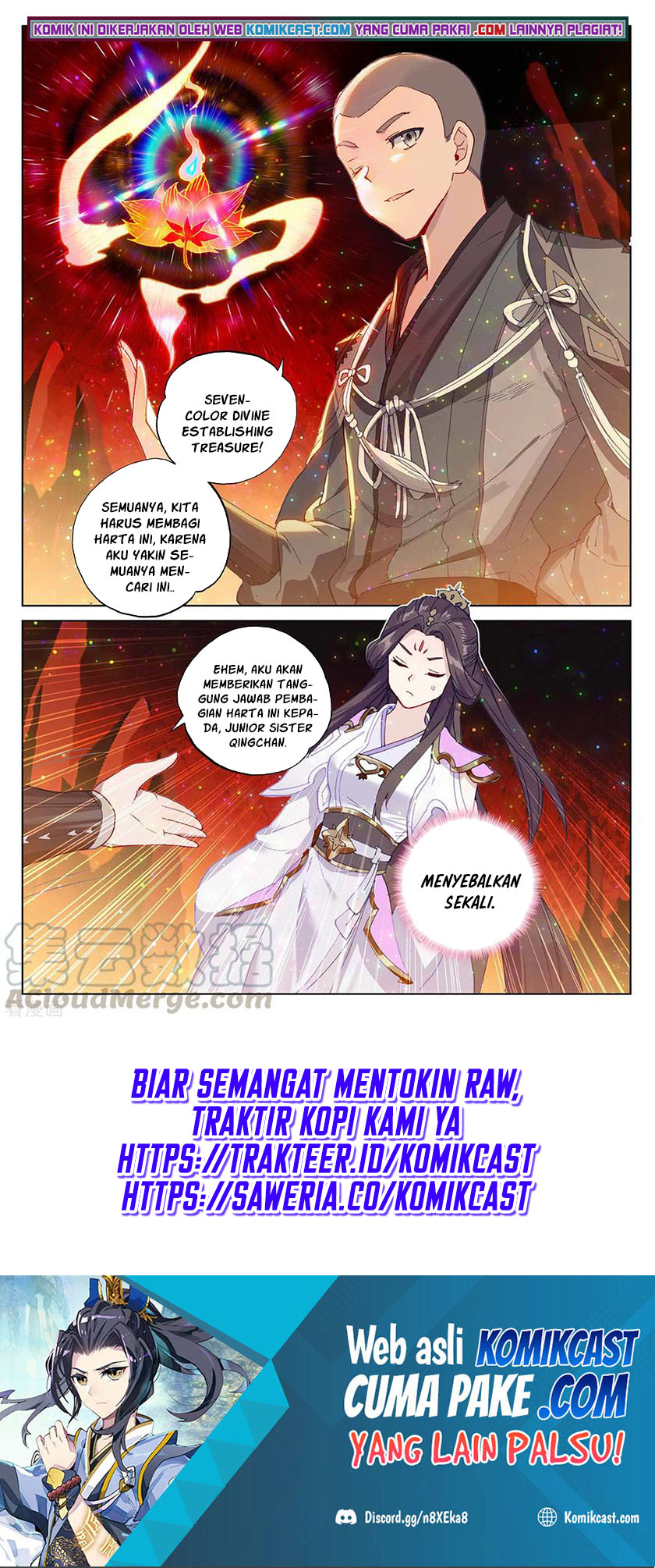 Yuan Zun Chapter 307