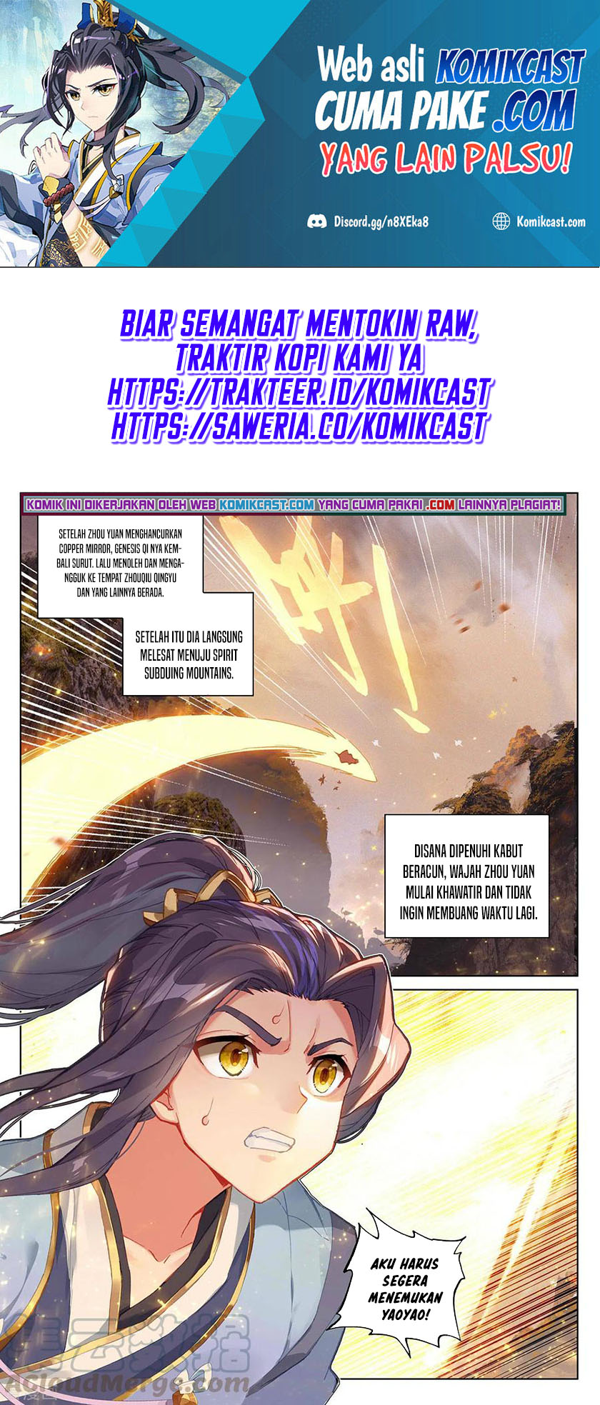 Yuan Zun Chapter 310