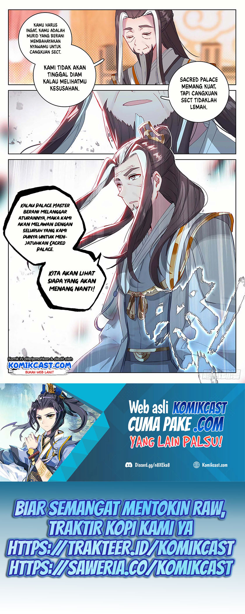 Yuan Zun Chapter 321