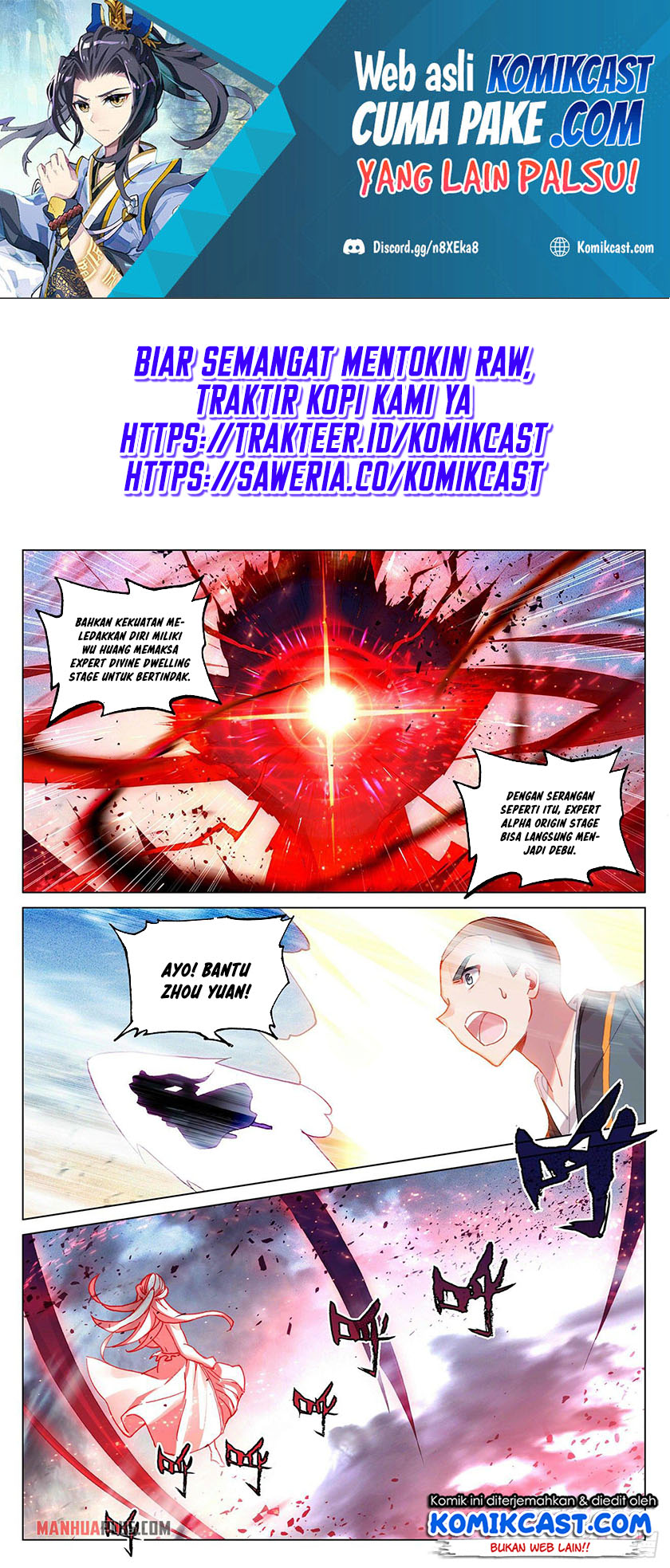 Yuan Zun Chapter 331