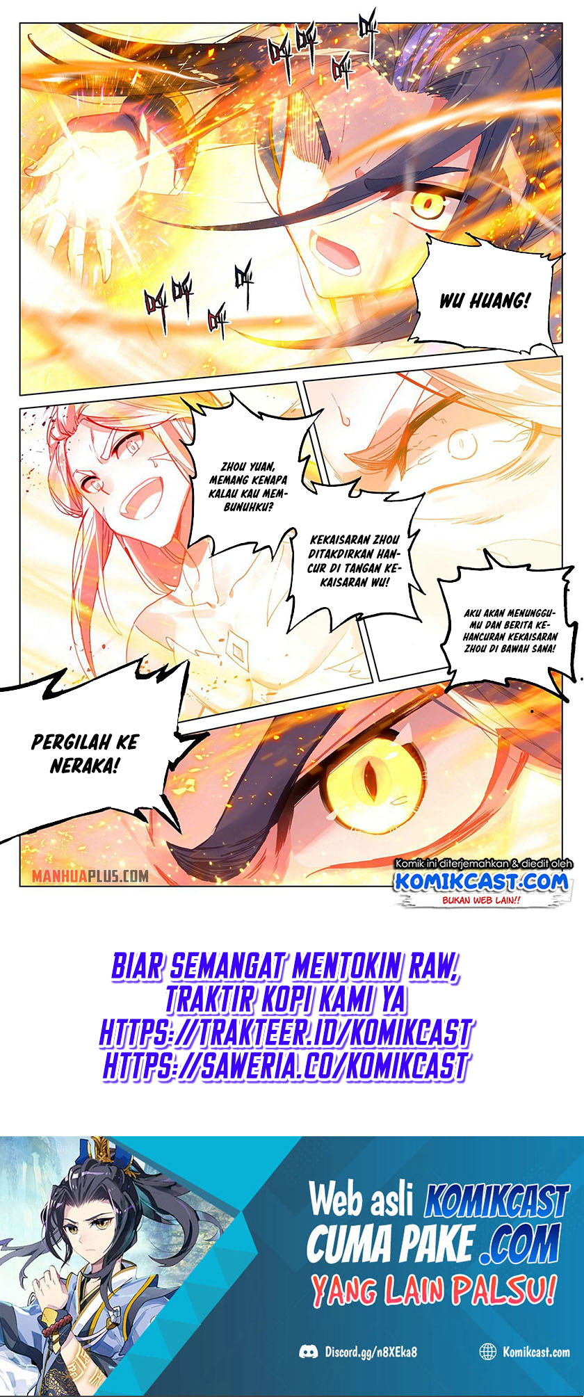 Yuan Zun Chapter 331