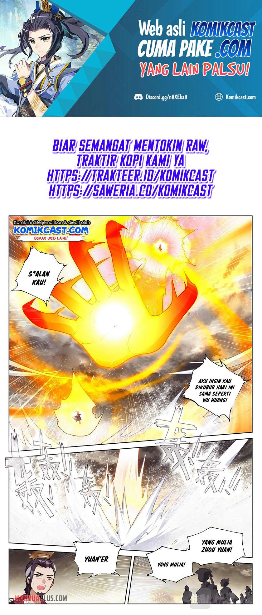 Yuan Zun Chapter 334