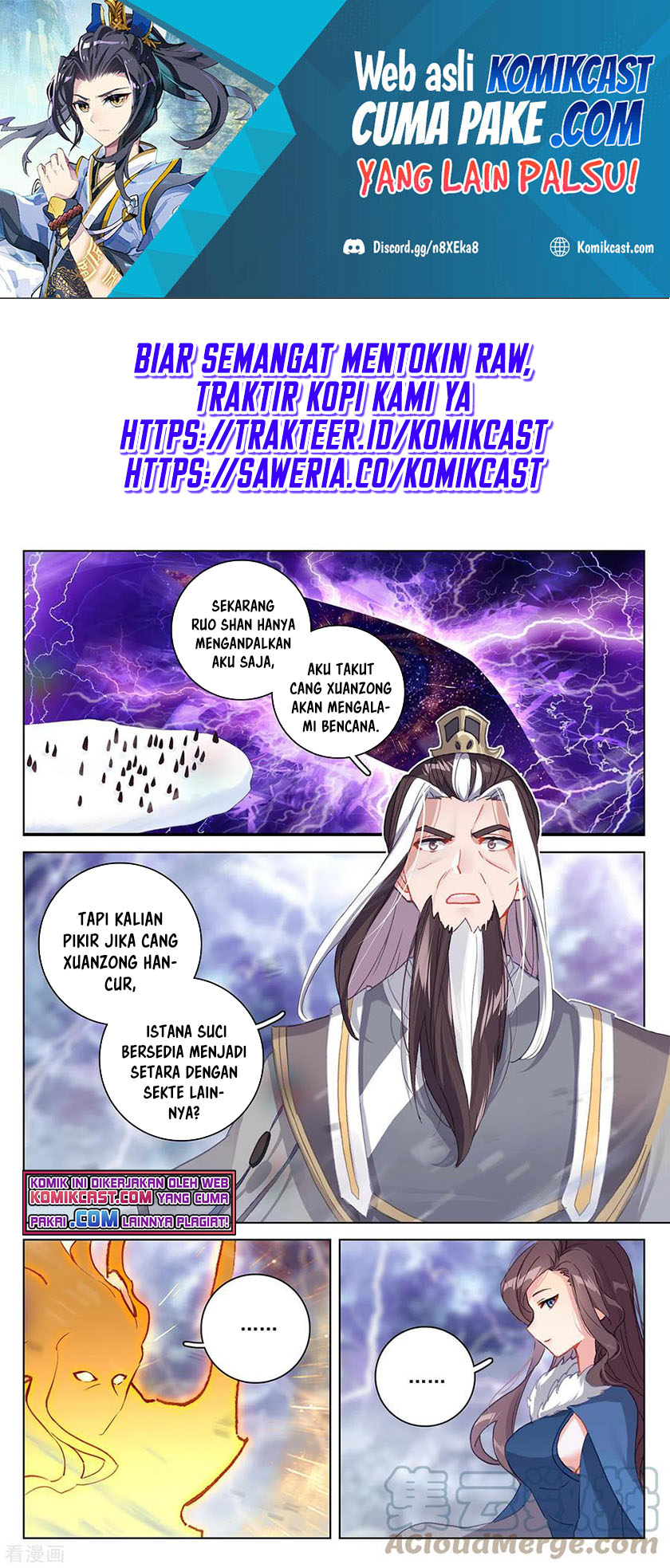 Yuan Zun Chapter 347