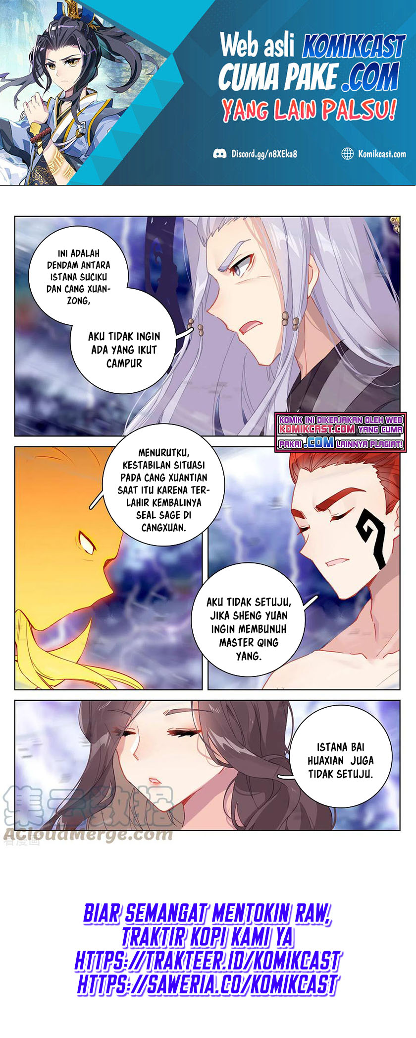 Yuan Zun Chapter 347