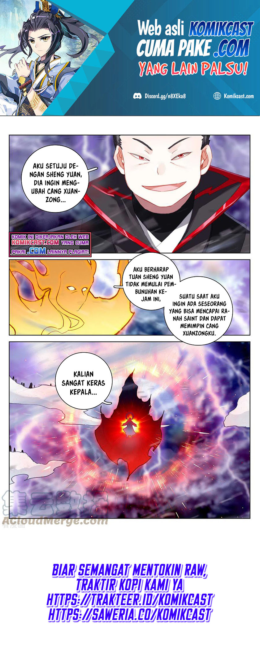 Yuan Zun Chapter 347