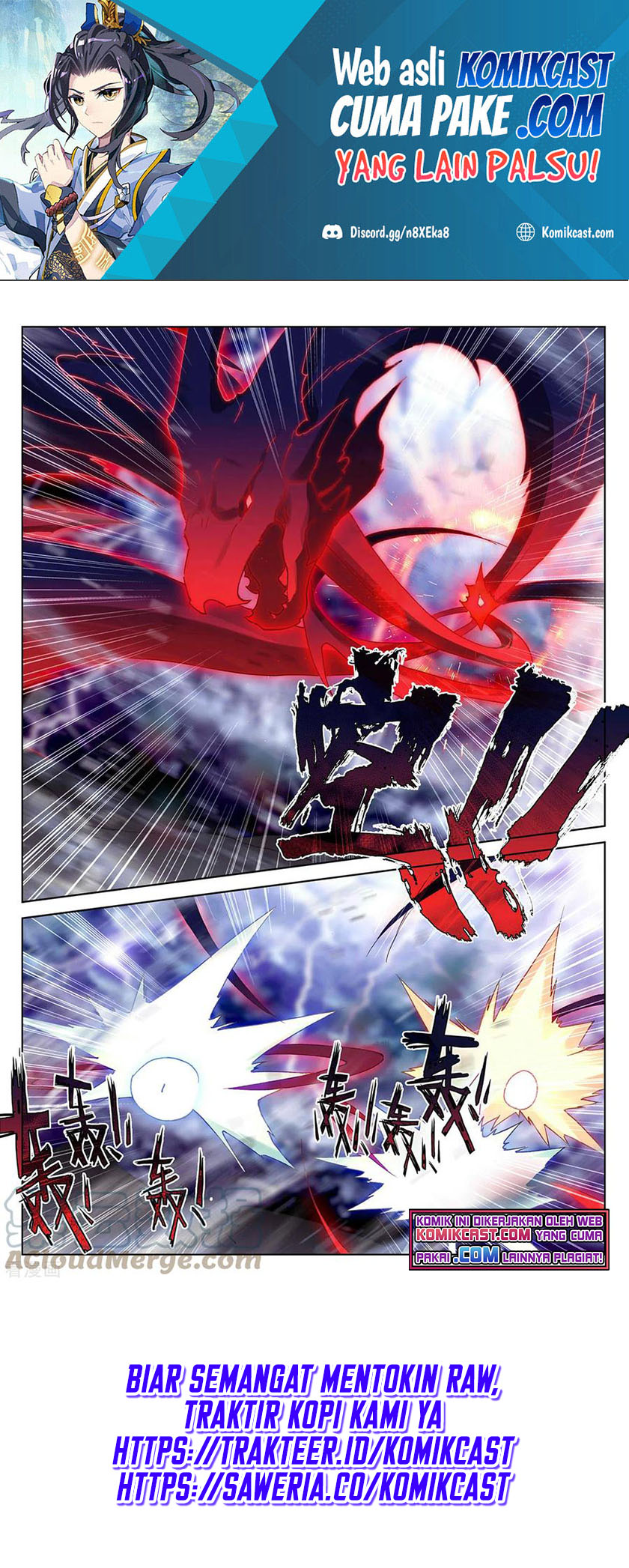 Yuan Zun Chapter 347