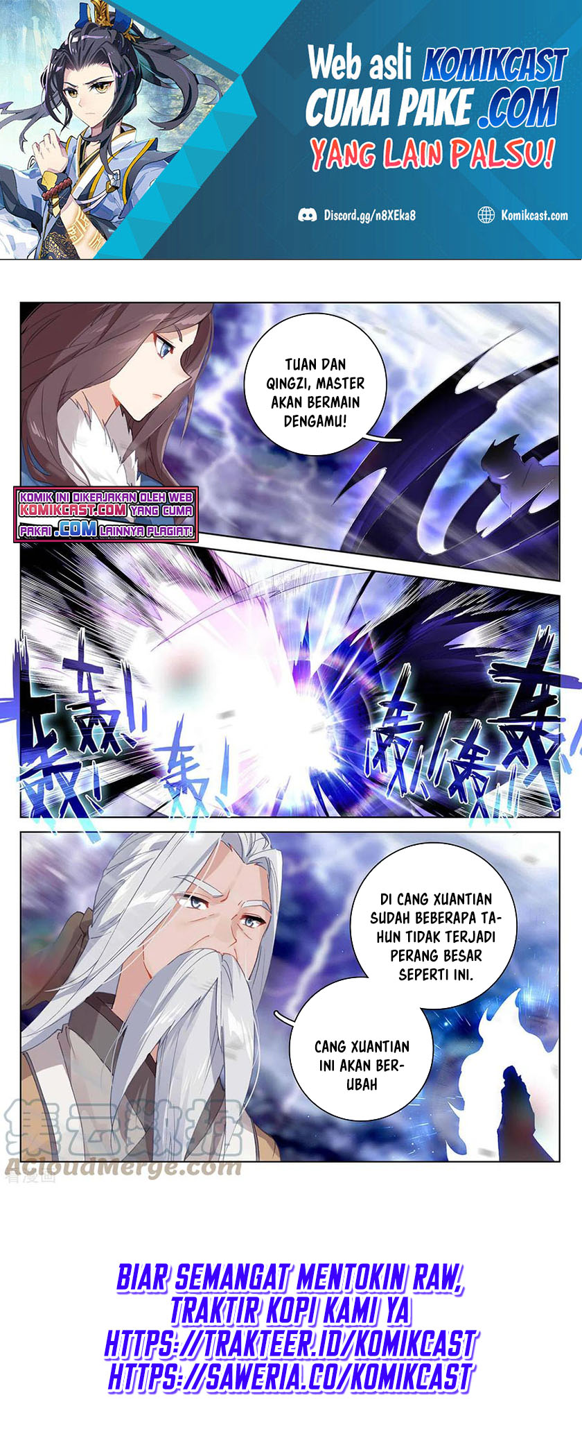 Yuan Zun Chapter 347