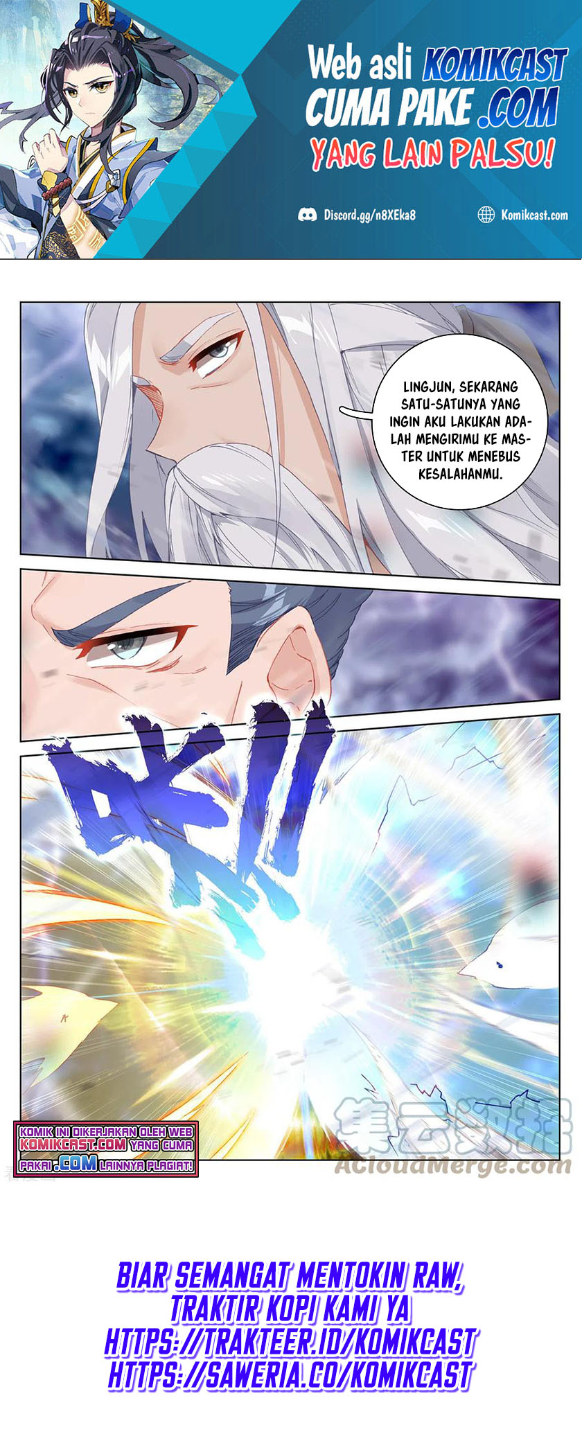 Yuan Zun Chapter 347