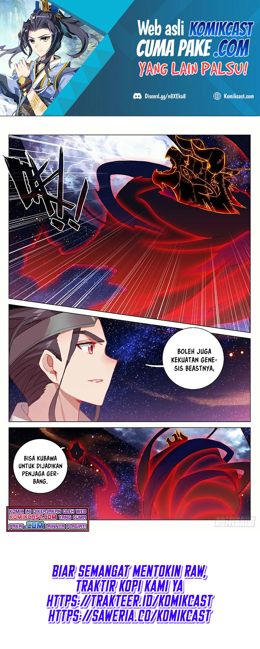 Yuan Zun Chapter 348