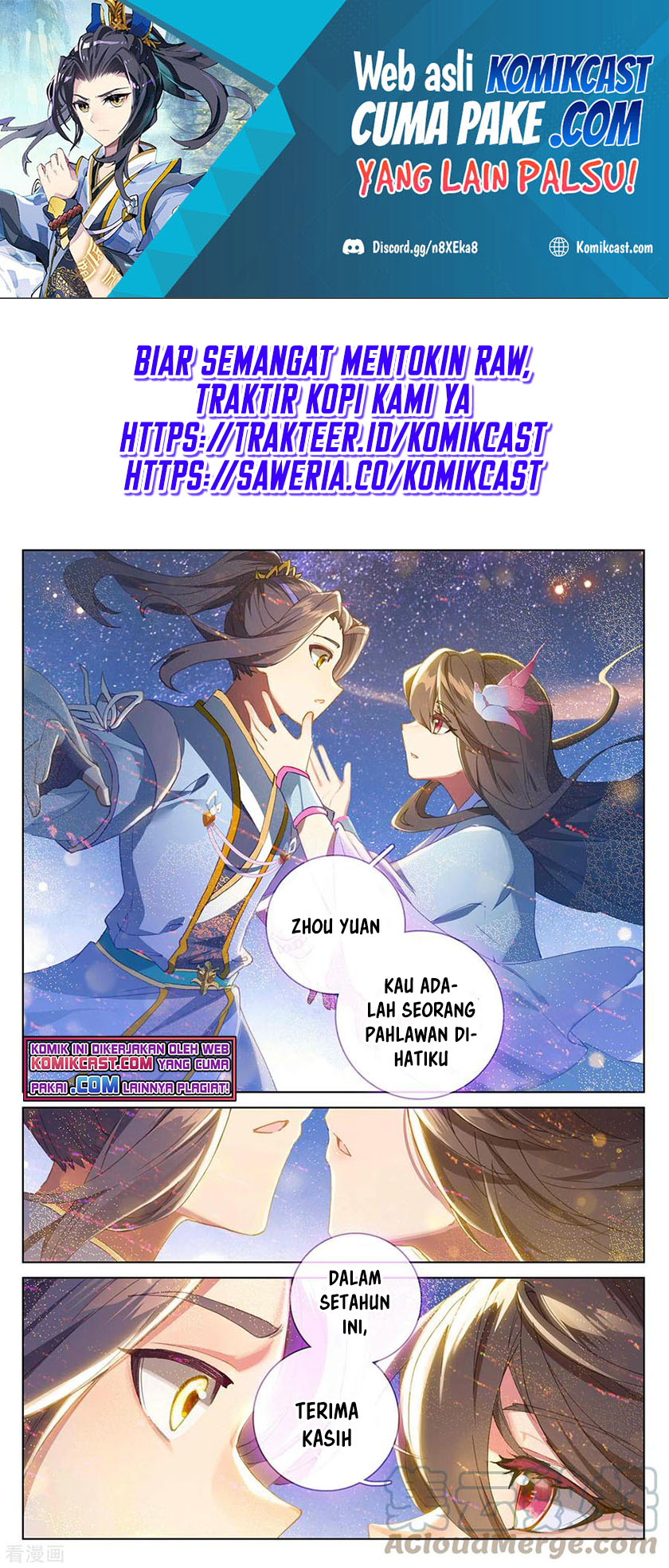Yuan Zun Chapter 349