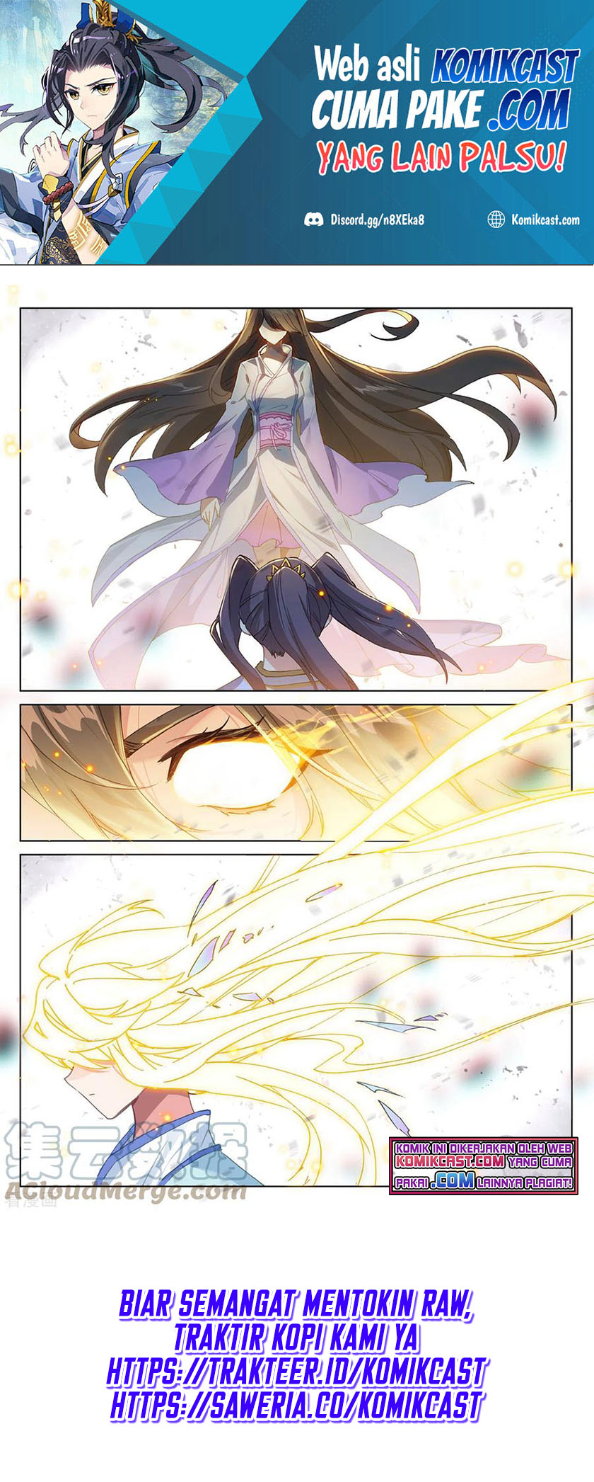 Yuan Zun Chapter 349