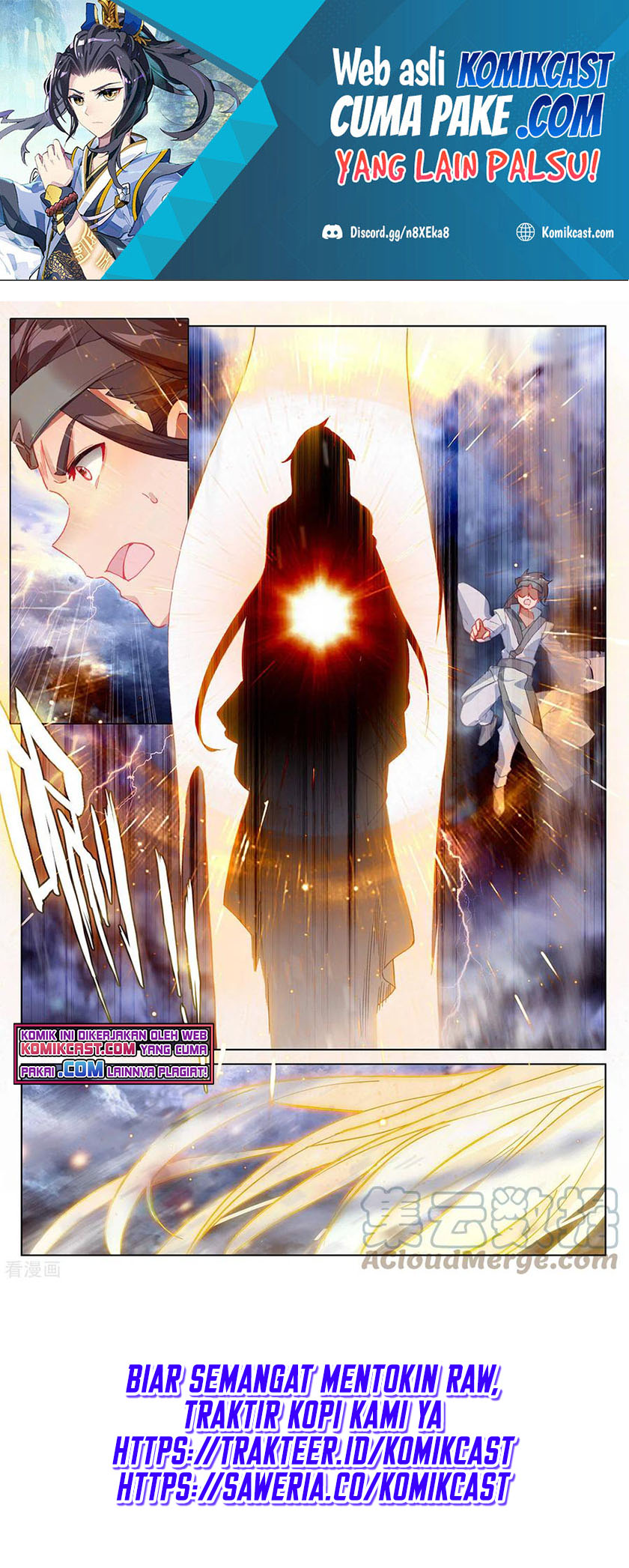 Yuan Zun Chapter 349
