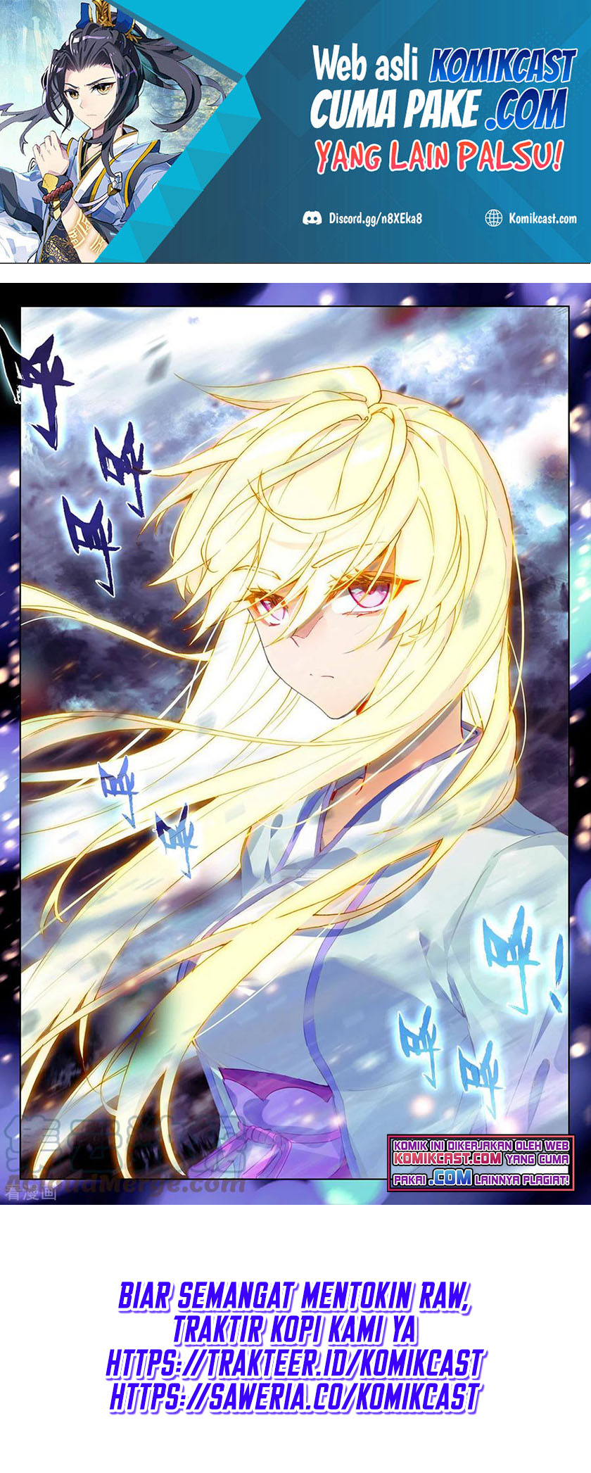 Yuan Zun Chapter 349