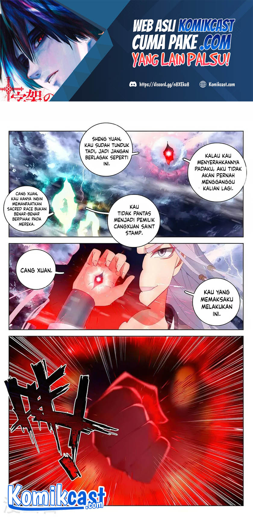 Yuan Zun Chapter 355