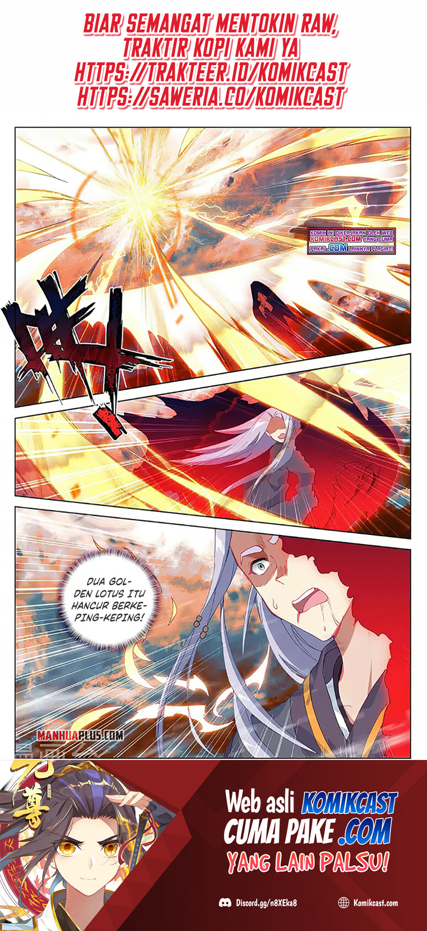 Yuan Zun Chapter 359