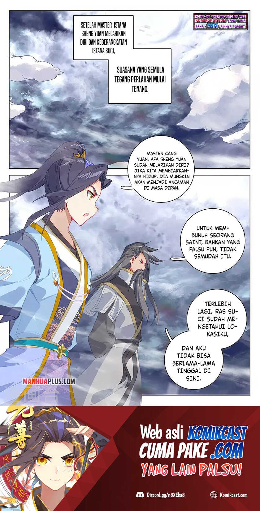 Yuan Zun Chapter 359