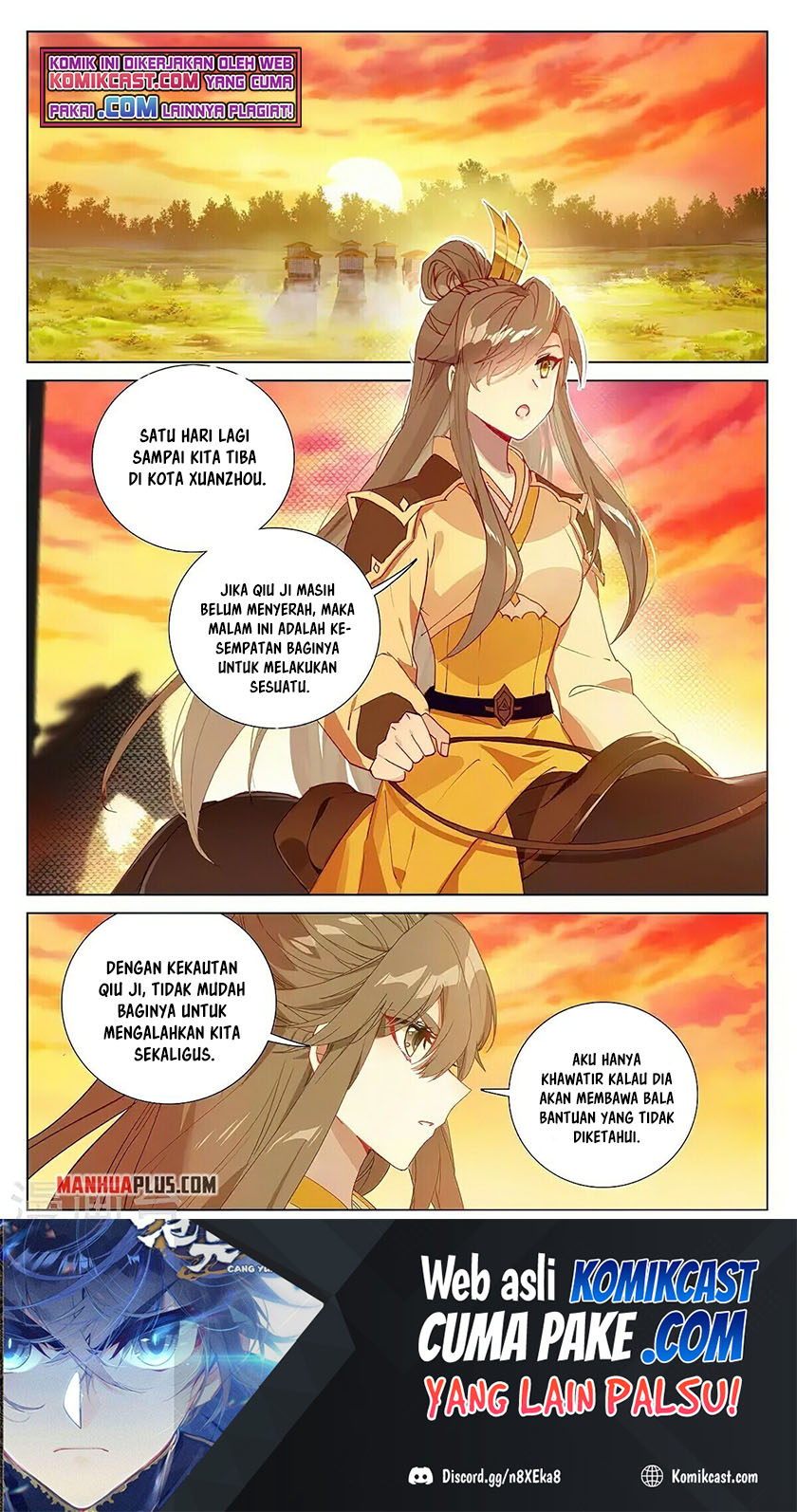 Yuan Zun Chapter 365