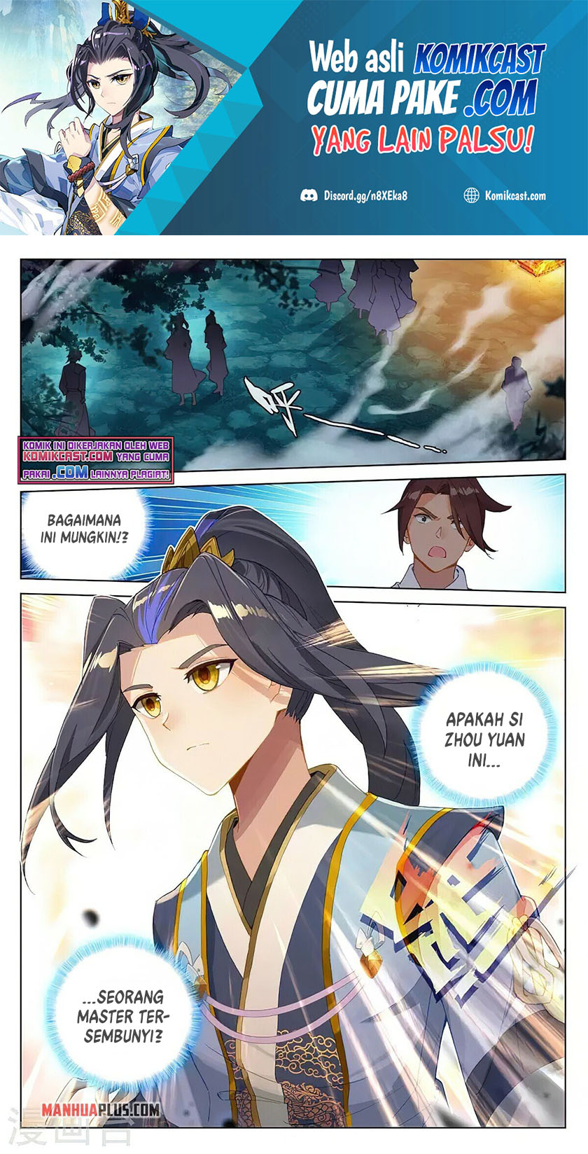 Yuan Zun Chapter 366