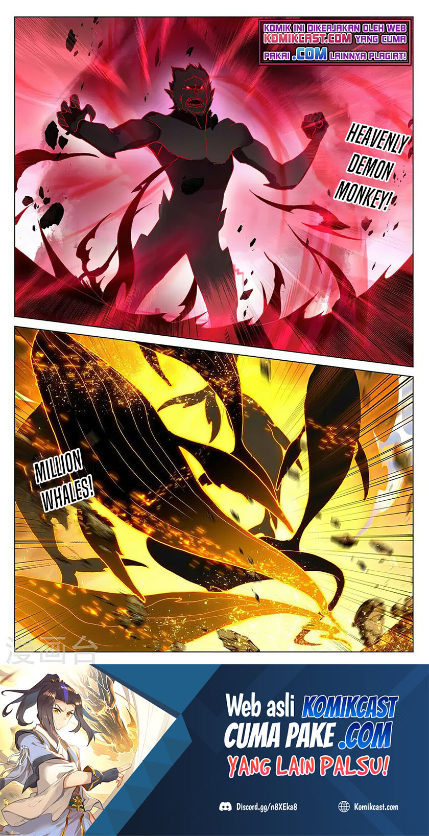 Yuan Zun Chapter 372