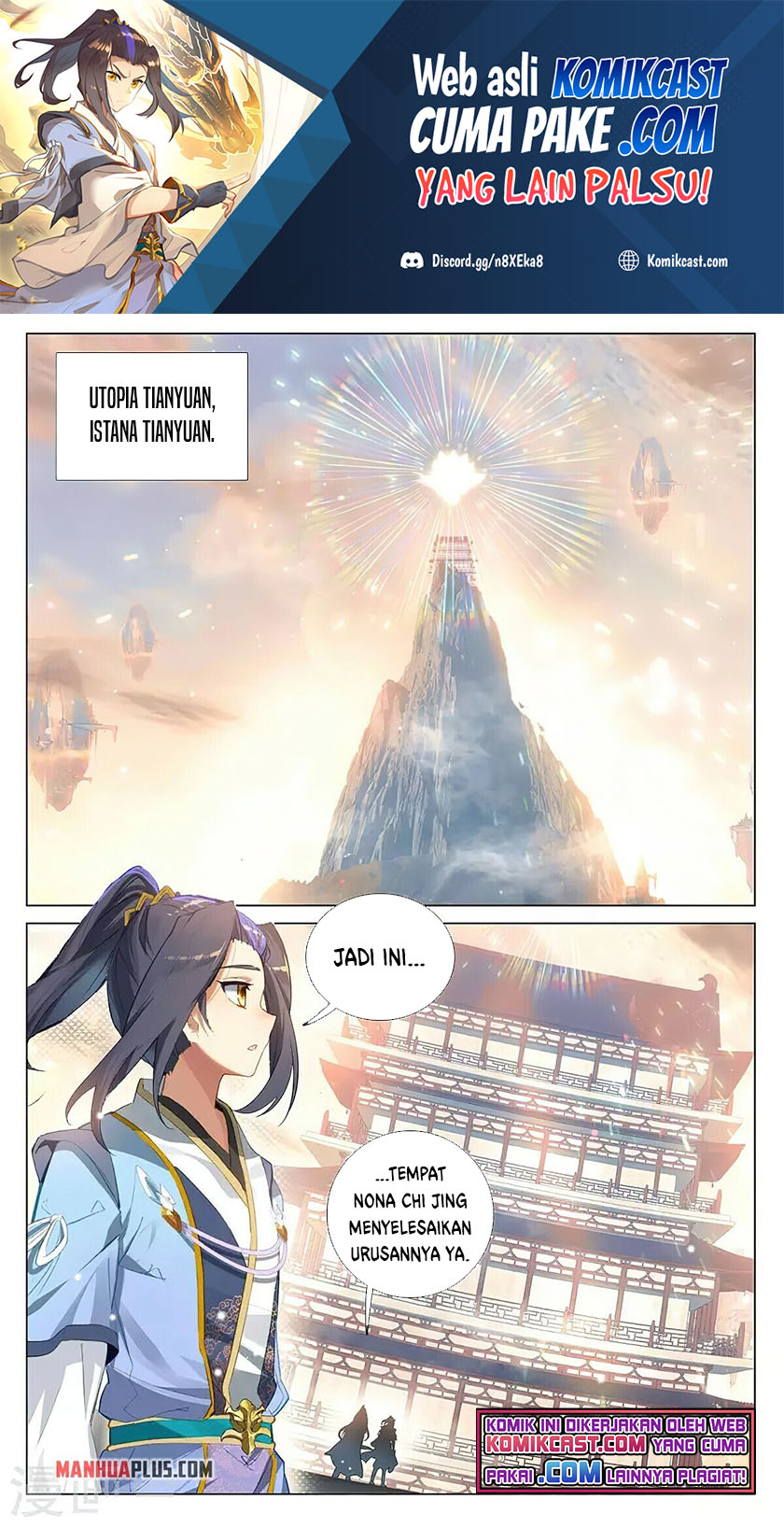 Yuan Zun Chapter 375