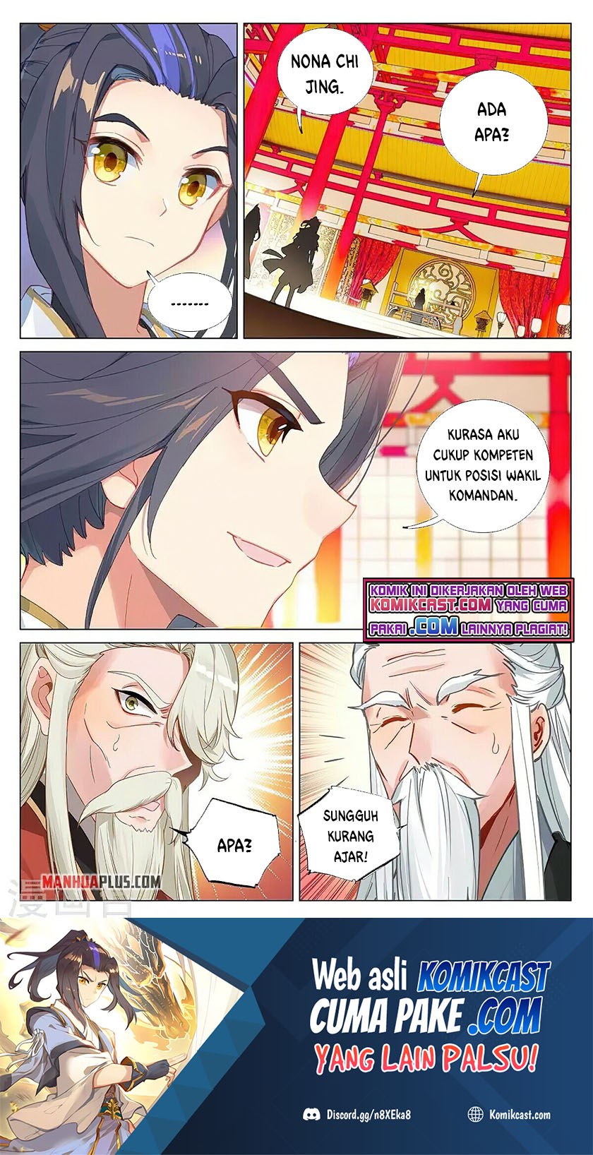 Yuan Zun Chapter 375