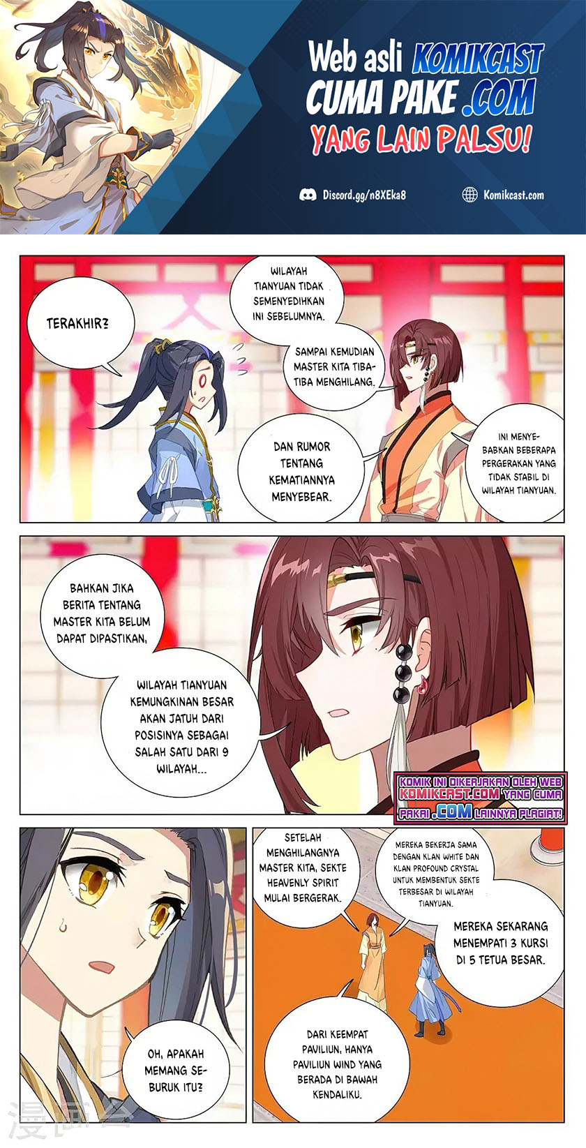 Yuan Zun Chapter 376