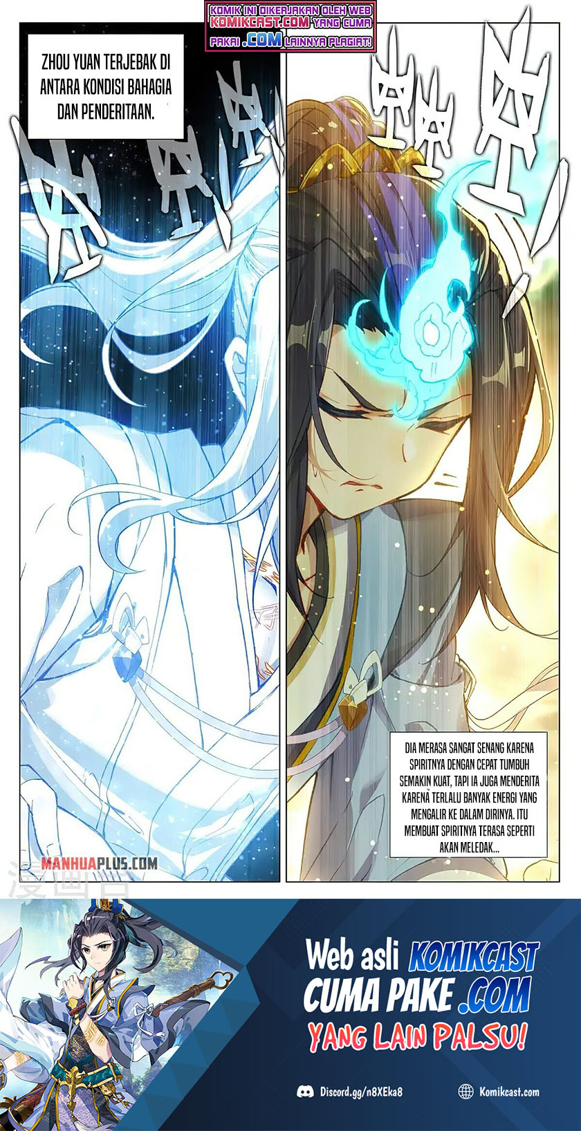Yuan Zun Chapter 379