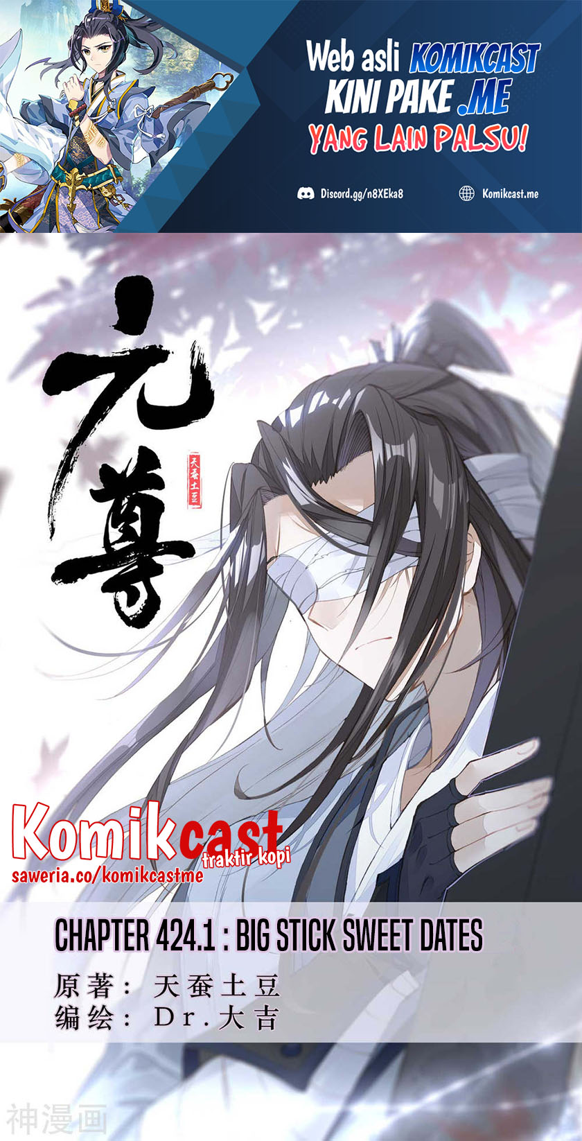 Yuan Zun Chapter 424